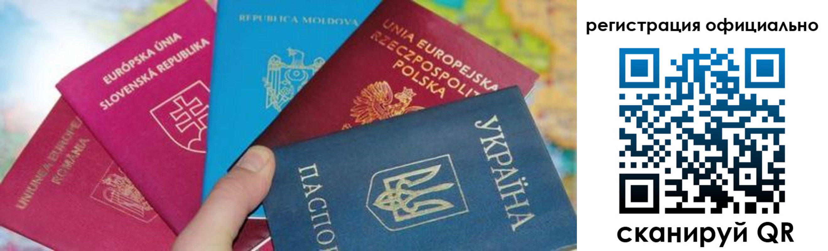 купить прописку в Сафоново